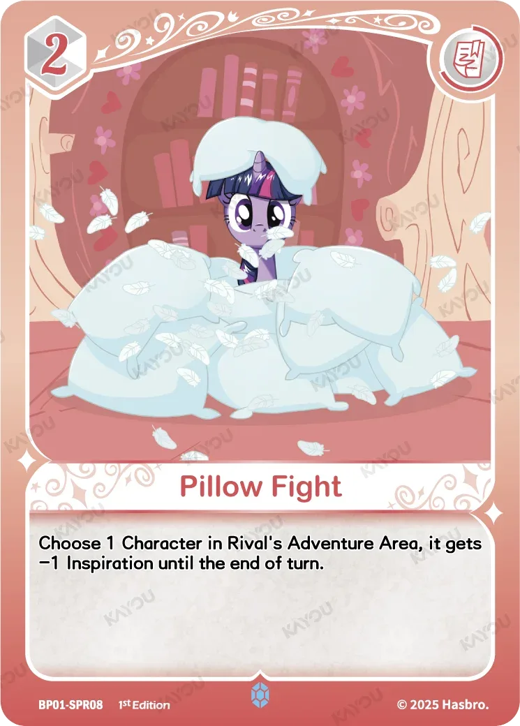 Pillow Fight