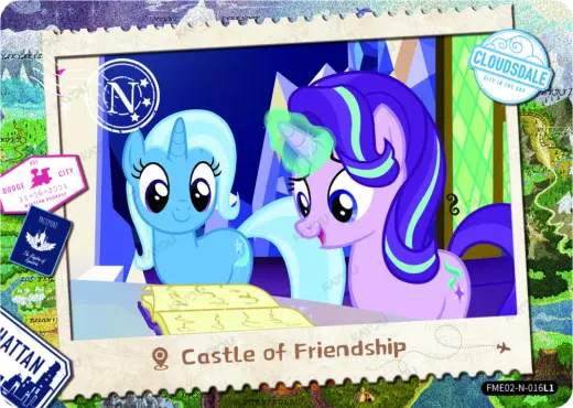 Castle of Friendship