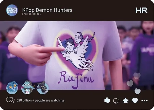 RuJinu