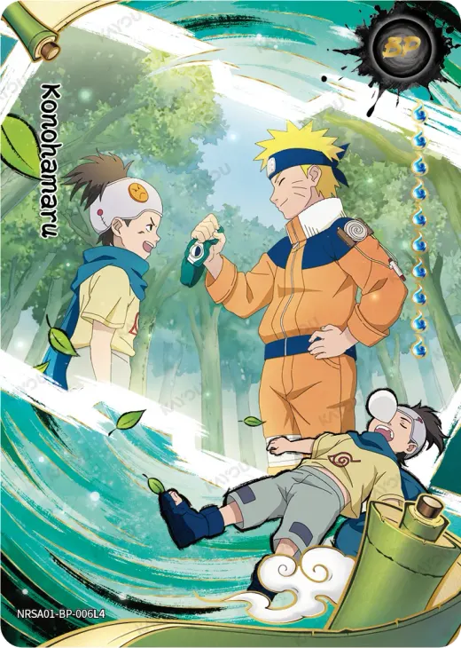 Konohamaru