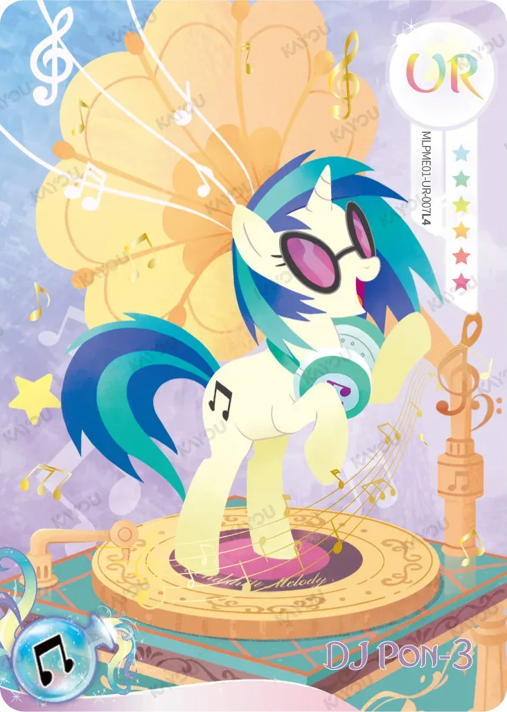 DJ Pon-3