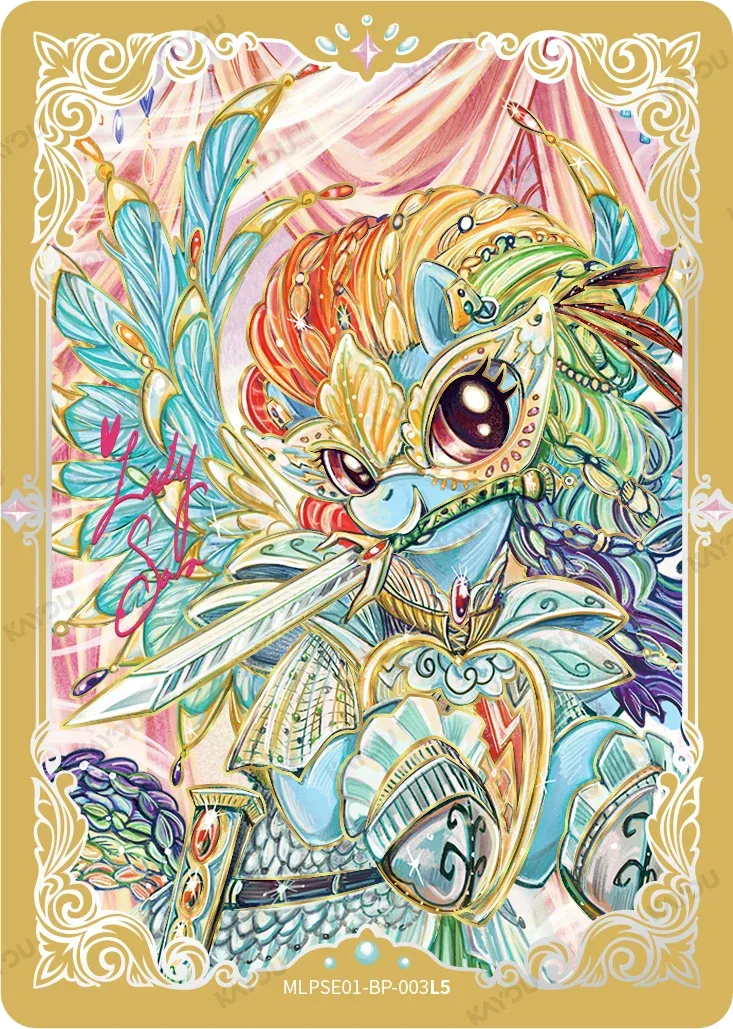 Rainbow Dash