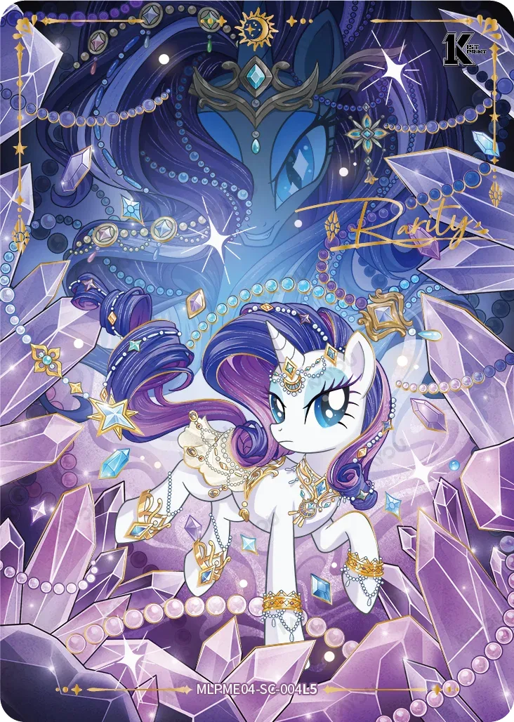 Rarity