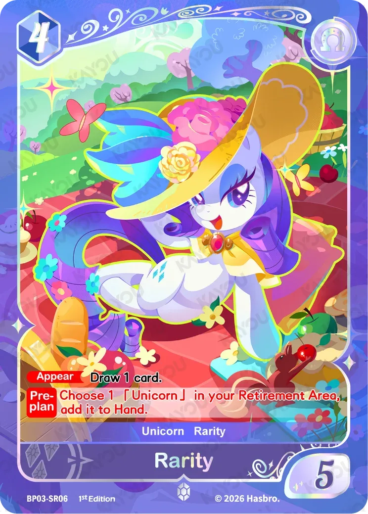 Rarity