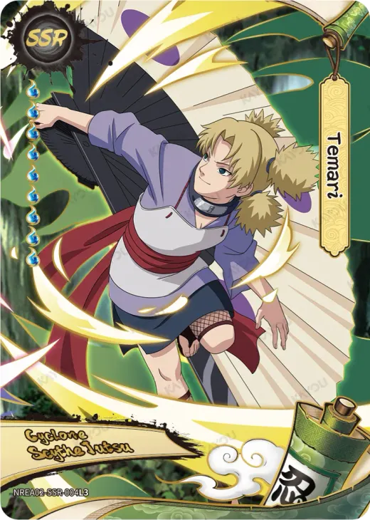 Temari