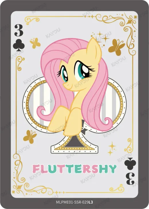Fluttershy