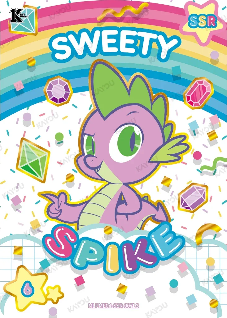 Spike
