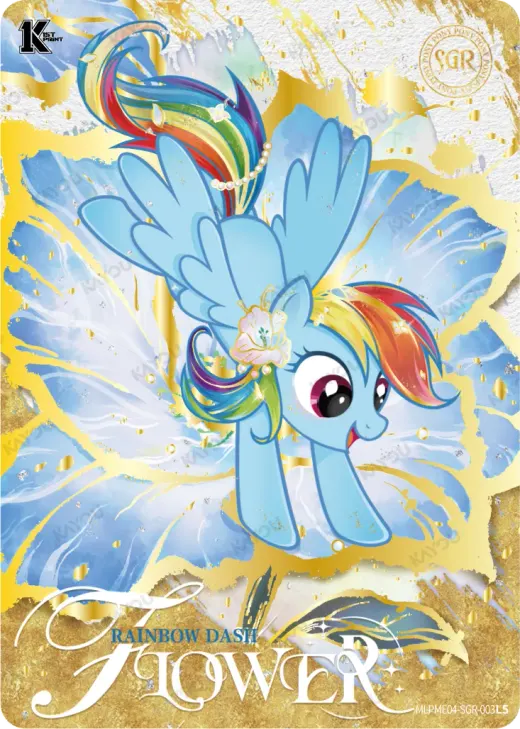 Rainbow Dash