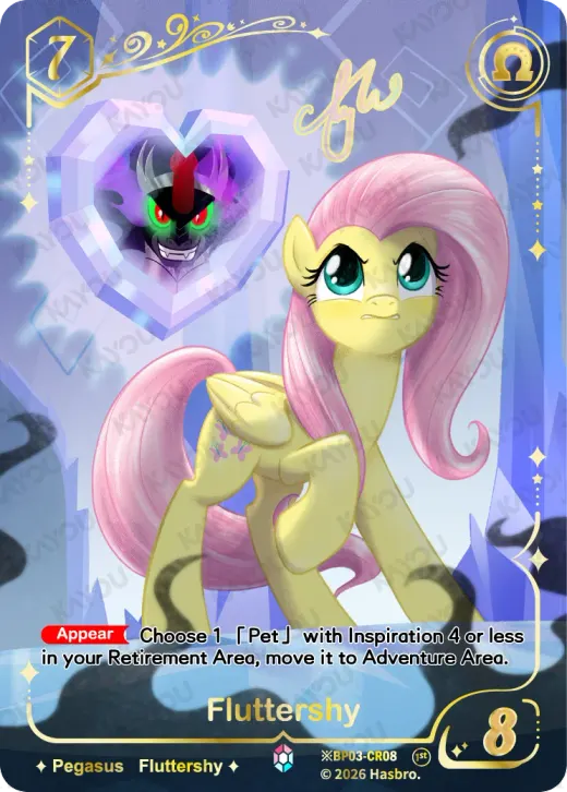 Fluttershy