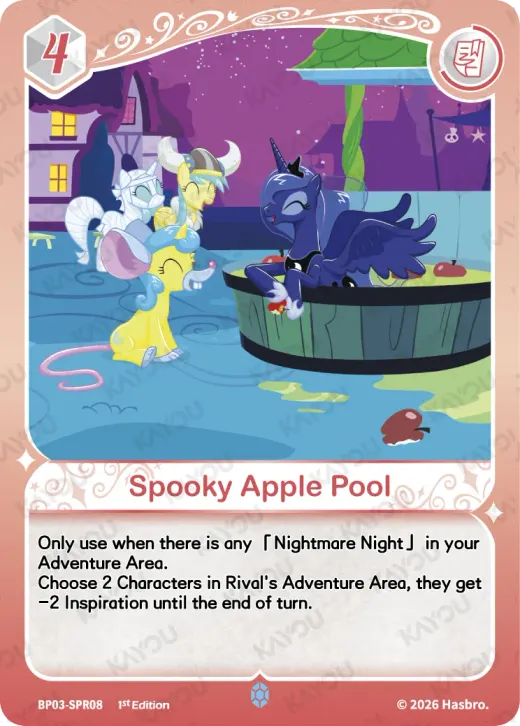 Spooky Apple Pool