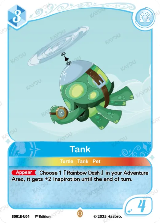 Tank