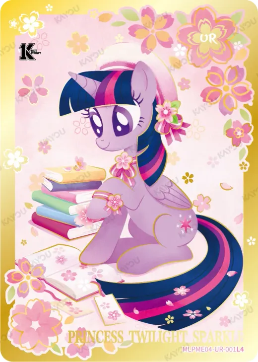 Princess Twilight Sparkle