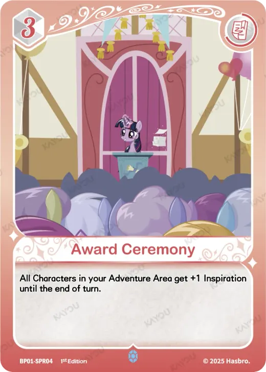Award Ceremony