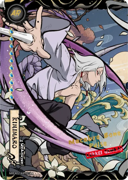 Kimimaro