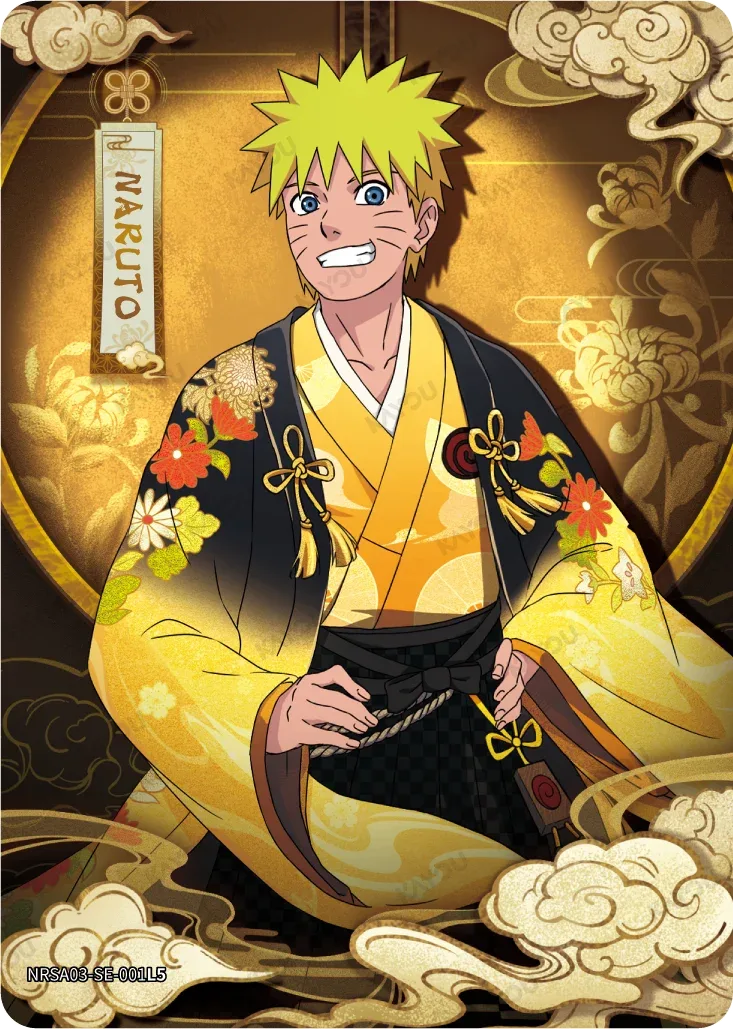 SASUKE