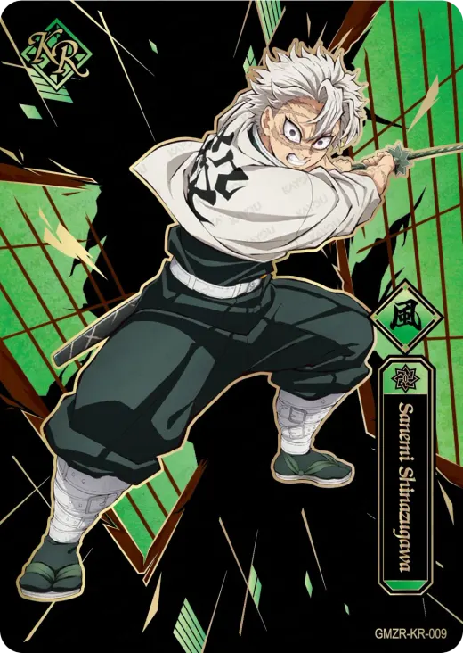 Sanemi Shinazugawa
