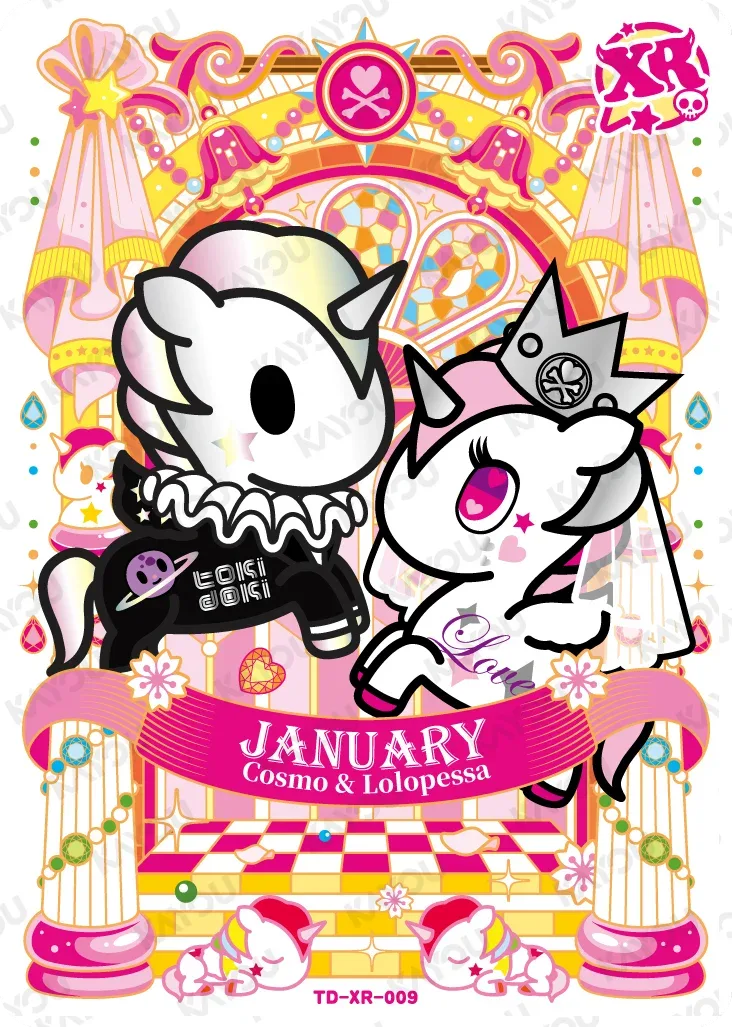 JANUARY Cosmo & Lolopessa