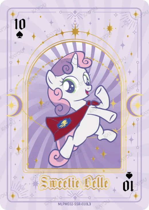 Sweetie Belle