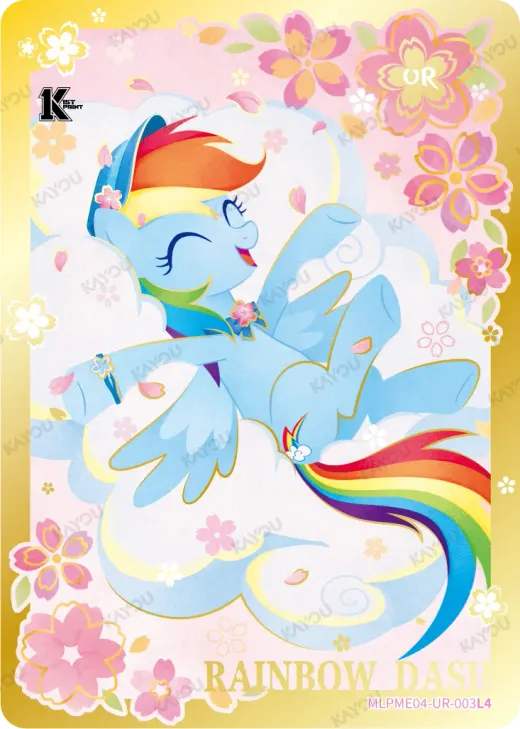 Rainbow Dash