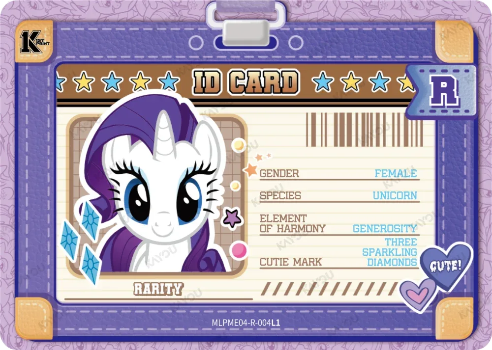 Rarity