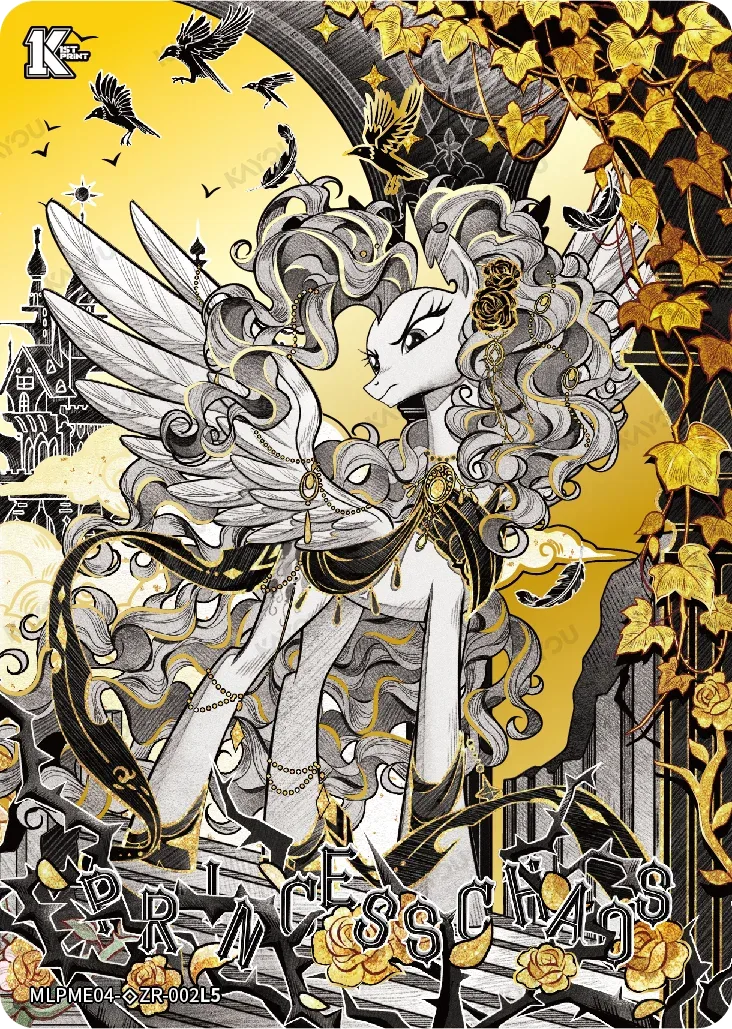 Princess Chaos