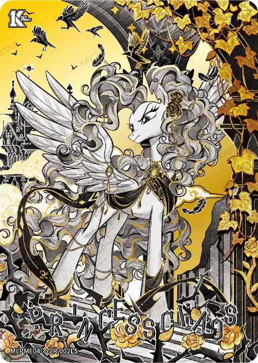 Princess Chaos