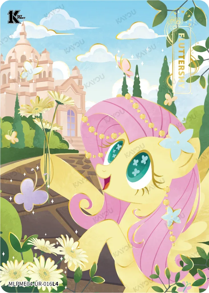 Fluttershy