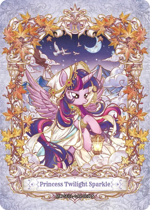 Princess Twilight Sparkle