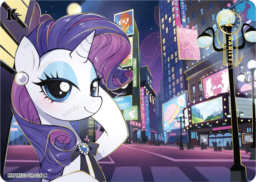 Rarity
