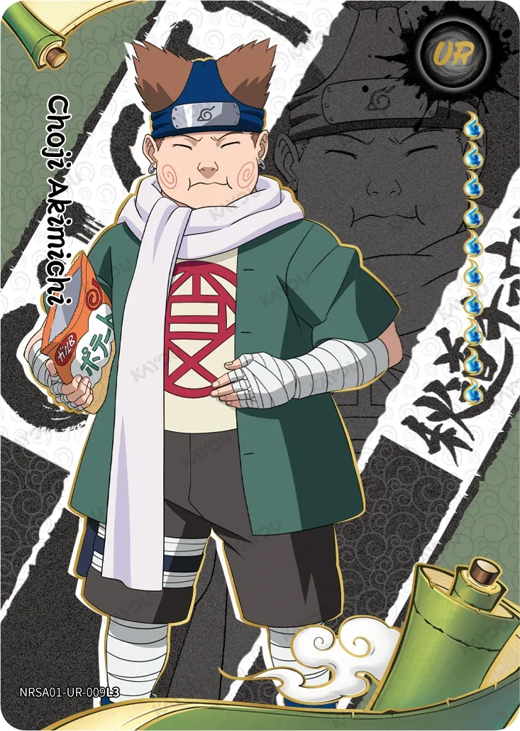 Chōji Akimichi