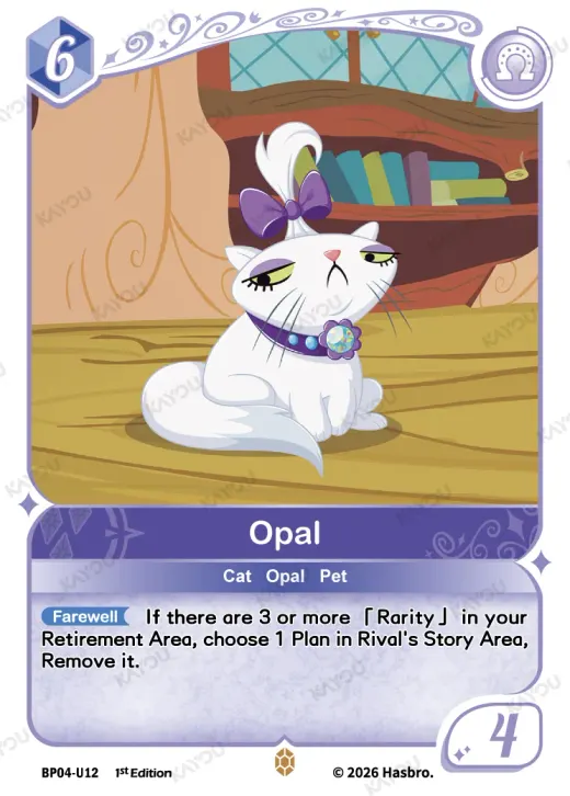 Opal