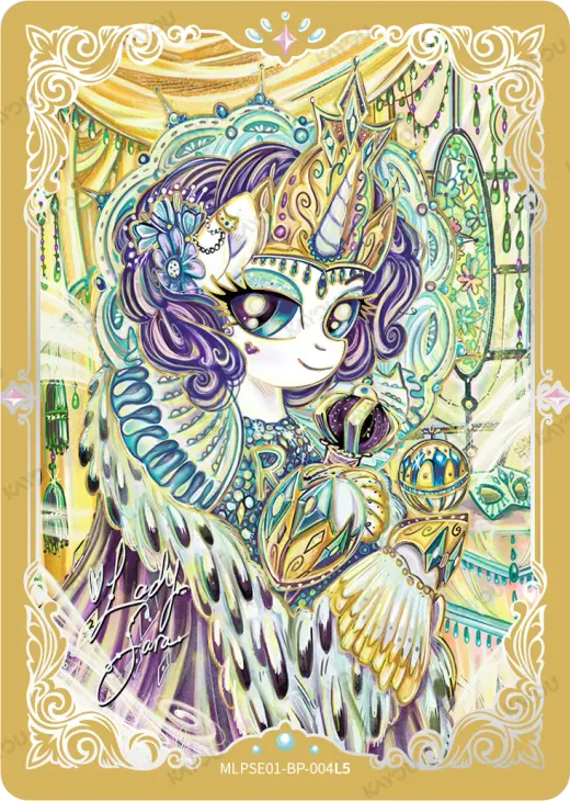Rarity