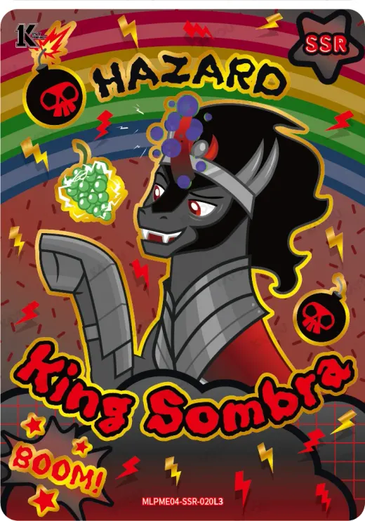 King Sombra