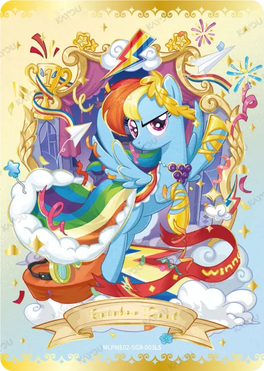 Rainbow Dash