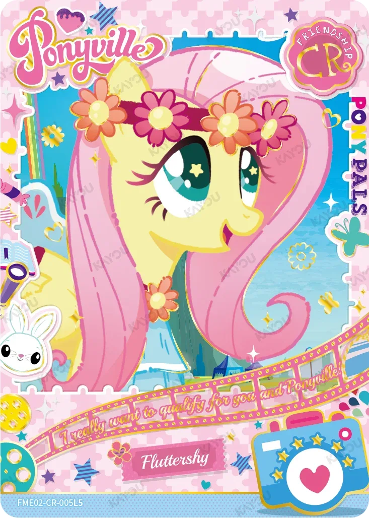 Fluttershy