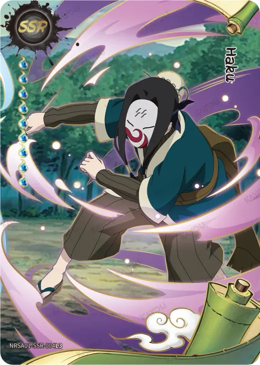 Haku