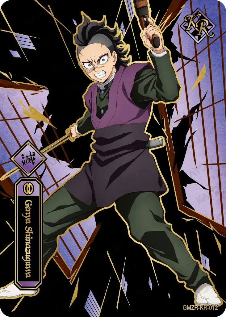 Genya Shinazugawa