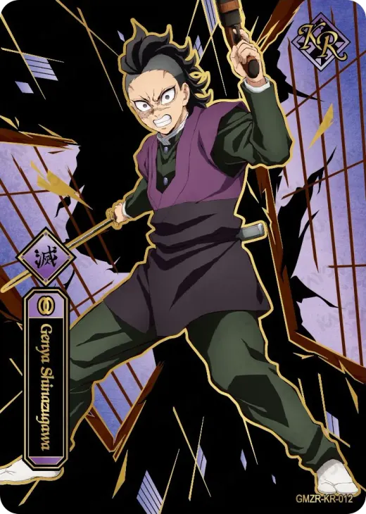 Genya Shinazugawa