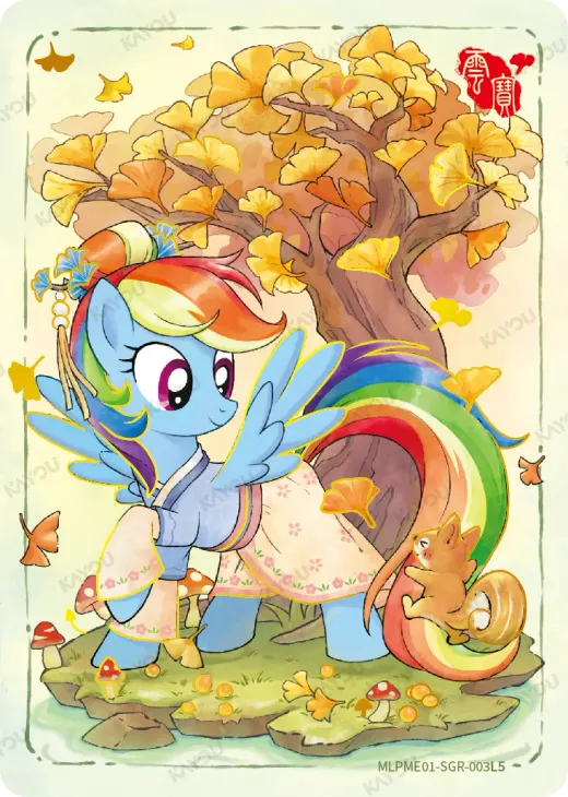 Rainbow Dash
