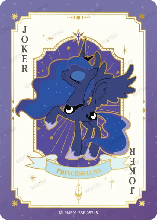 Princess Luna