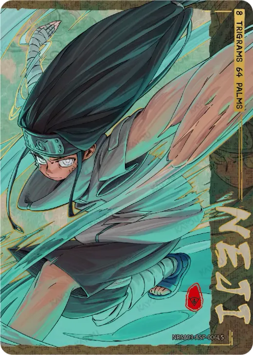 NEJI
