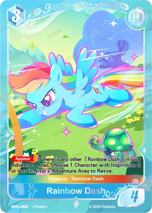 Rainbow Dash