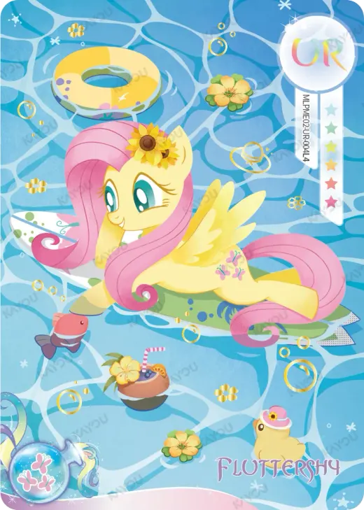 Fluttershy