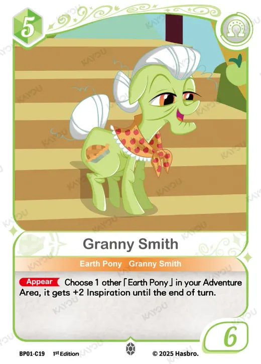 Granny Smith