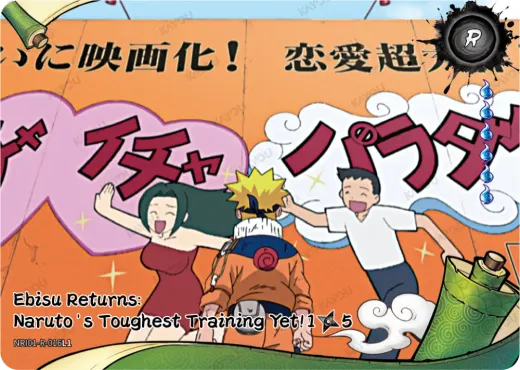 Ebisu Returns: Naruto's Toughest Training Yet! 1/5
