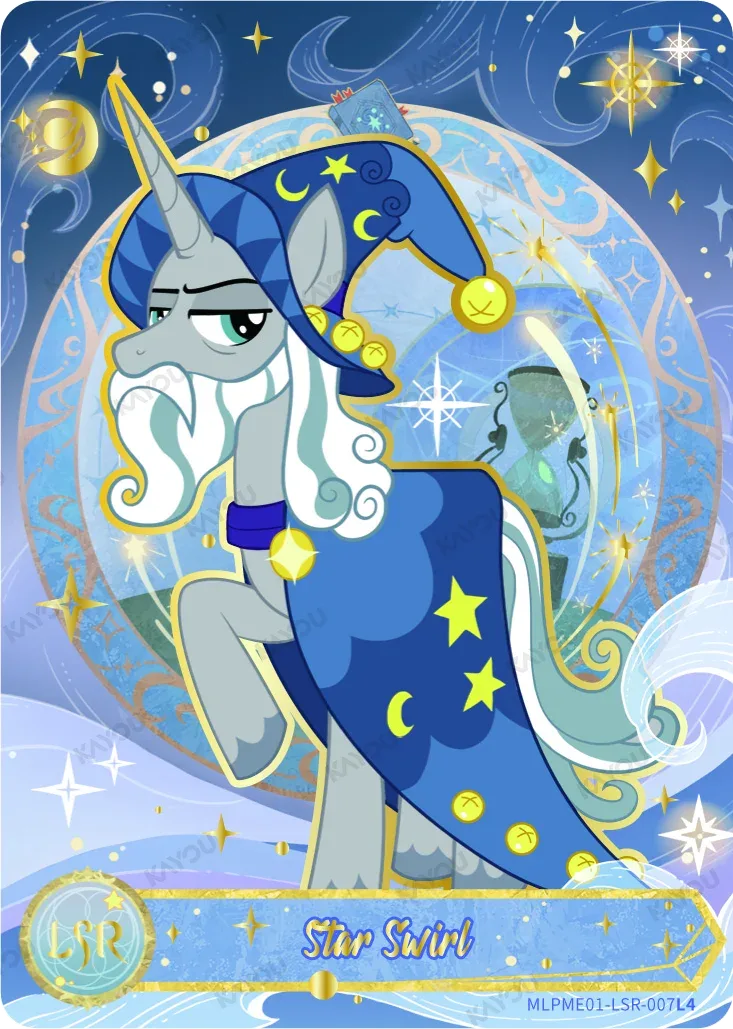 Star Swirl