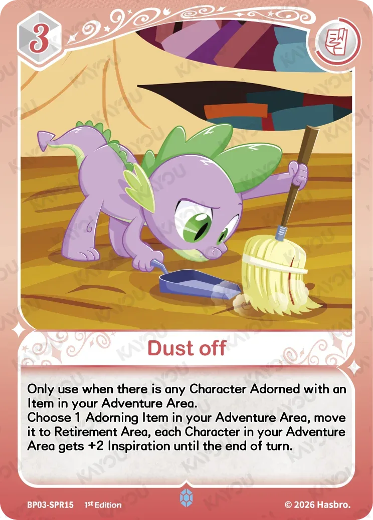 Dust off