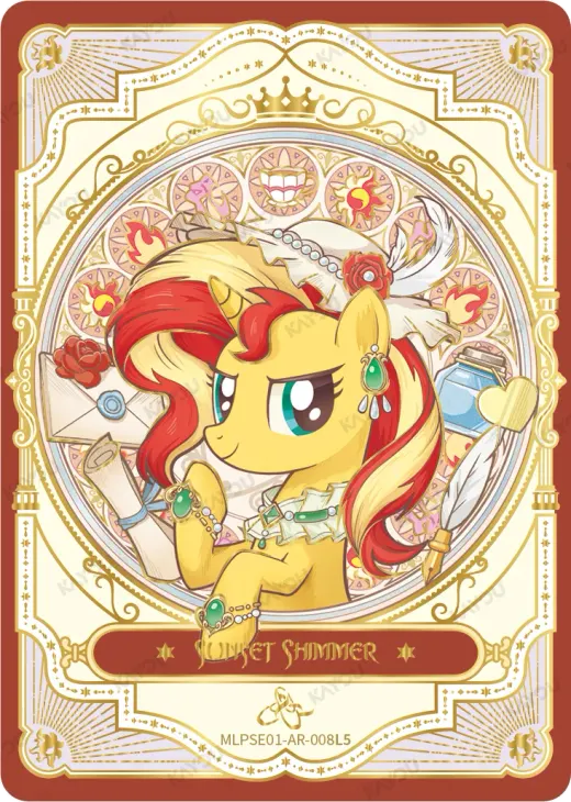 Sunset Shimmer