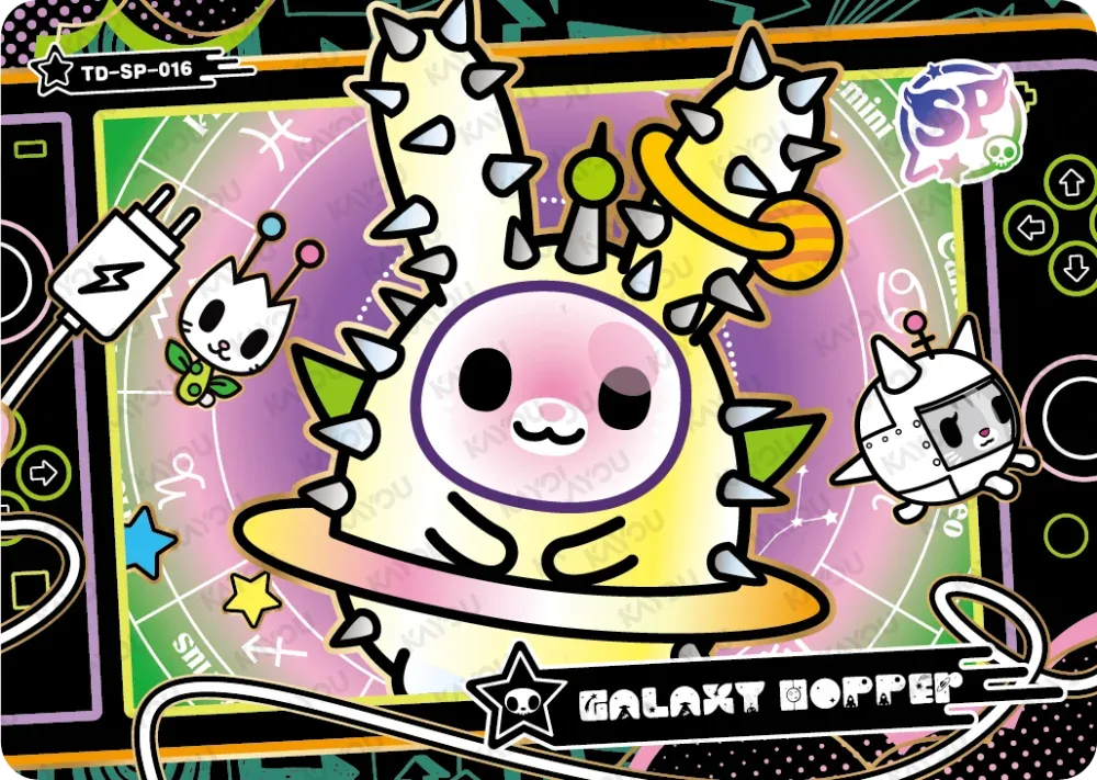 Galaxy Hopper