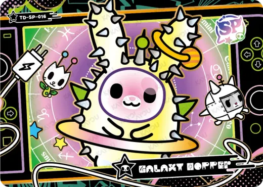 Galaxy Hopper